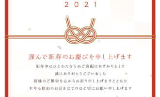 一般社団法人日本礼儀作法マナー協会 一般社団法人日本礼儀作法マナー協会